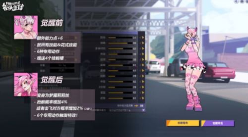 《街头篮球》超特攻略征集 老油条SG对超特的理解