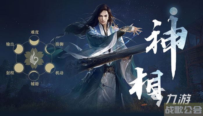 逆水寒手游氪金不 逆水寒手游氪金介绍