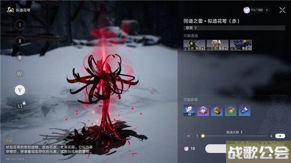 崩坏星穹铁道驭空升级材料大全 所有材料汇总