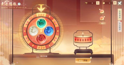 《天下》手游鉴定符狂欢开启 金品魂晶礼包等你拿
