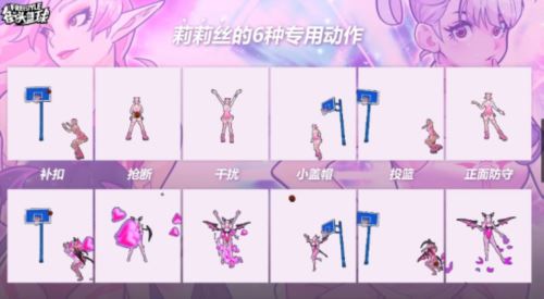 《街头篮球》超特攻略征集 老油条SG对超特的理解
