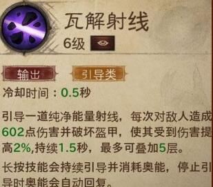 暗黑破坏神不朽前期法师技能怎么选 技能选择攻略