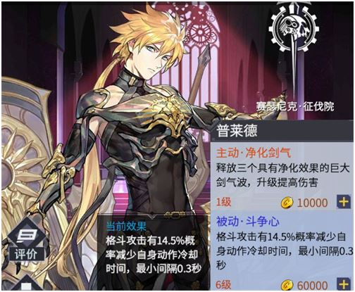 机动战队大作战开局选什么 初始角色选择