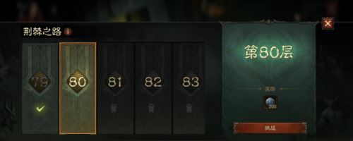 暗黑破坏神不朽暗影位阶印记怎么获取