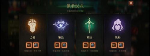 暗黑破坏神不朽暗影位阶印记怎么获取