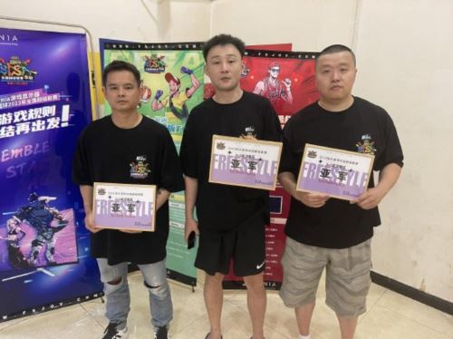 武汉大乱斗落幕 极致染爱茶首站即巅峰