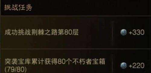 暗黑破坏神不朽暗影位阶印记怎么获得 获取方法分享