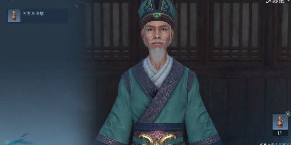 逆水寒漆塔疑踪怎么过 奇遇解锁方法