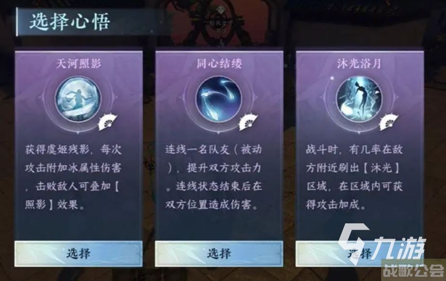 逆水寒手游帮会升级攻略 逆水寒手游帮会升级方法介绍