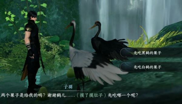 逆水寒手游天火伏雷怎么打 武器获取攻略