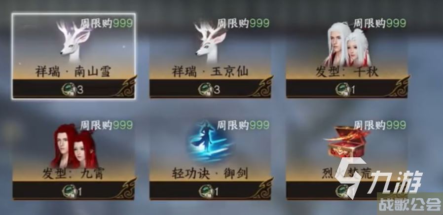 逆水寒手游时装加战力吗 逆水寒手游时装系统详解