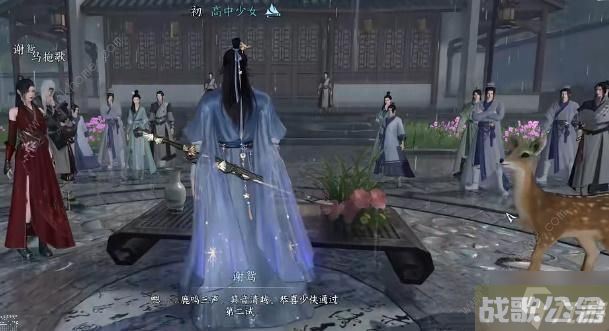 逆水寒手游平天之道奇遇怎么做 平天之道奇遇完成攻略