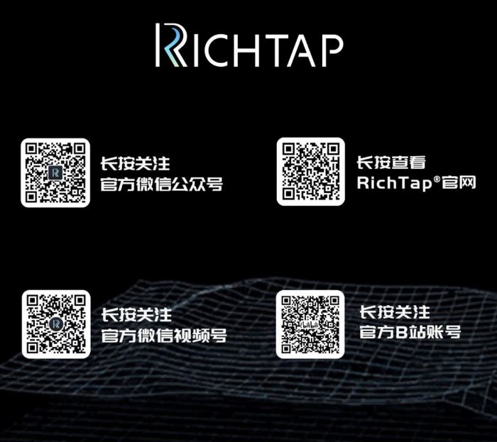  瑞声科技 RichTap 触感方案与你相约 2023 ChinaJoy BTOB，助力高品质触感生态建设