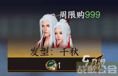 逆水寒手游时装墨隐千秋怎么样 墨隐千秋时装详情介绍
