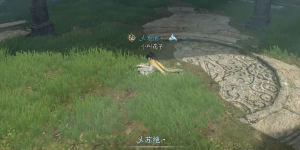 逆水寒手游觅长生怎么做 门派任务完成攻略
