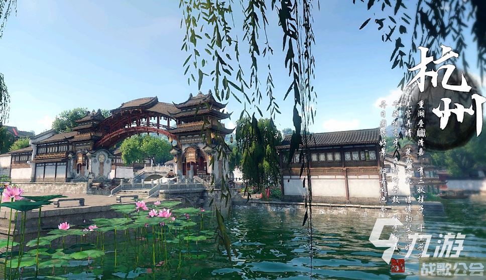 逆水寒手游杭州小地图探索点有哪些 逆水寒手游杭州小地图探索点分享