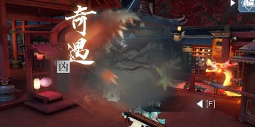 逆水寒手游丐亦有道奇遇怎么做