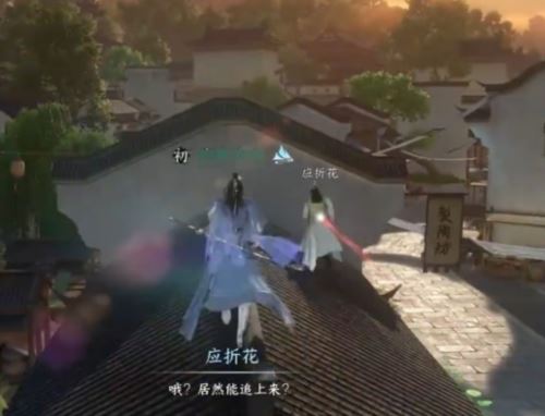 逆水寒手游折花有迹怎么做 奇遇完成攻略