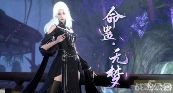 逆水寒手游九灵偷师碎梦那个技能好 九灵偷师技能效果详解