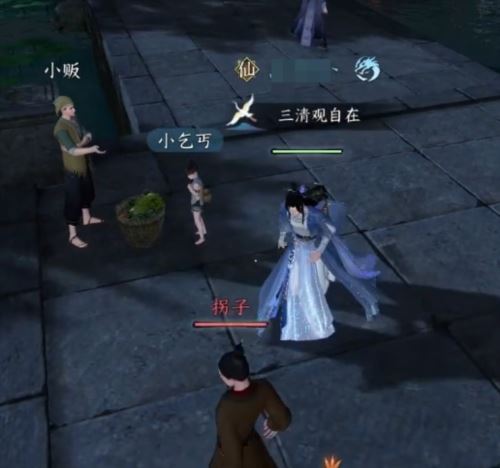 逆水寒手游真假乞儿怎么做