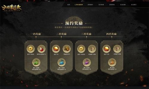《三国诛将录》公测定档713 畅快无双割草等你来战