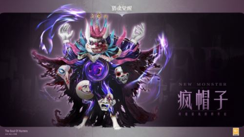 欢迎来到黑摇篮游乐园 《猎魂觉醒》魔术之舞版本