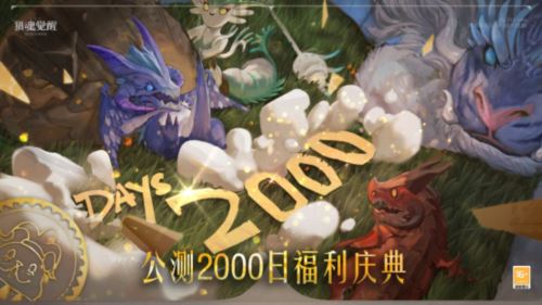 欢迎来到黑摇篮游乐园 《猎魂觉醒》魔术之舞版本