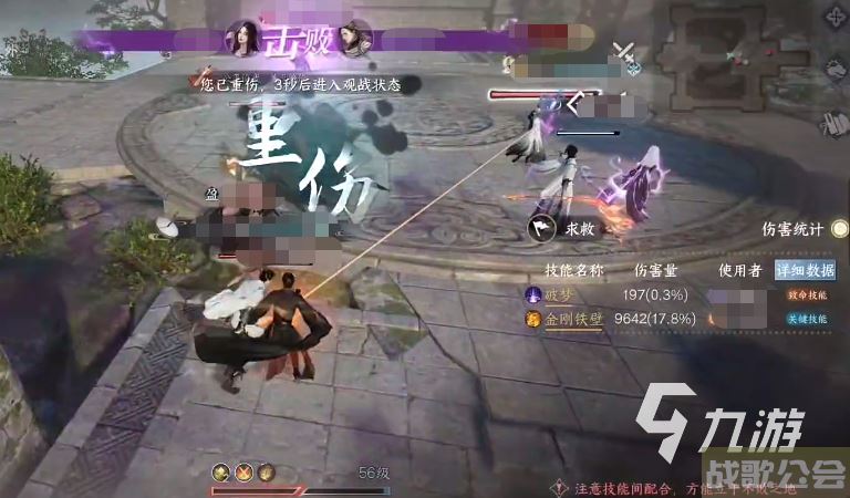 逆水寒手游紫禁之巅怎么进 逆水寒手游紫禁之巅进入方法介绍