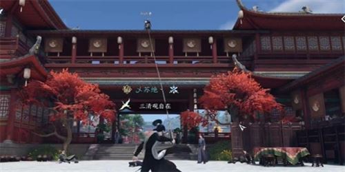 逆水寒手游斩马奇遇怎么做