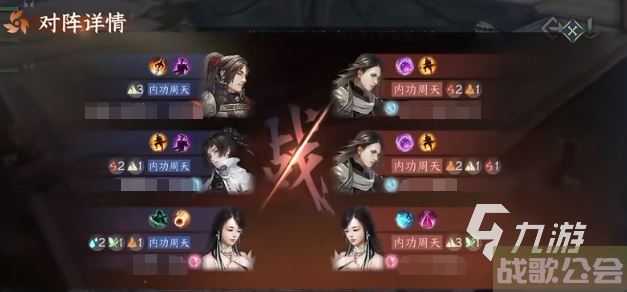 逆水寒手游紫禁之巅攻略 逆水寒手游紫禁之巅怎么玩