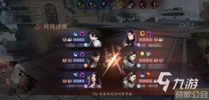 逆水寒手游紫禁之巅怎么玩 逆水寒手游紫禁之巅玩法介绍