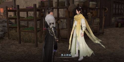 逆水寒手游剑出问名奇遇怎么做