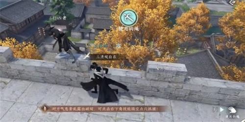 逆水寒手游斩马奇遇怎么做