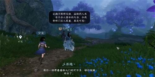 逆水寒手游毒为束惰怎么过