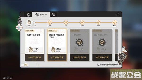 星穹铁道1.2版本能攒多少抽 全部星穹计算