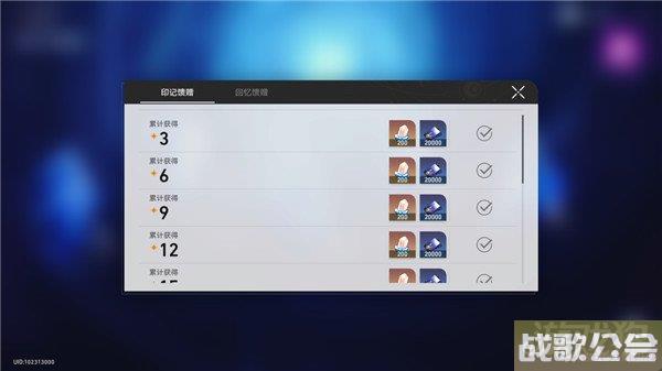 星穹铁道1.2版本能攒多少抽 全部星穹计算