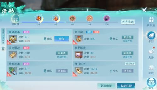 《天下》手游免费翅膀邀你来战 大区保姆级攻略奉上