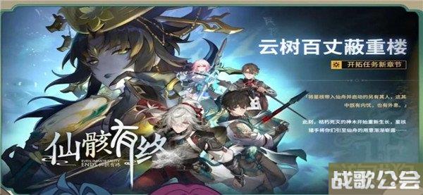 星穹铁道1.2版本能攒多少抽 全部星穹计算