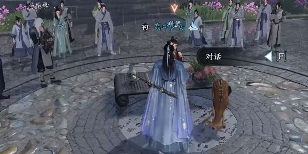 逆水寒手游平天之道怎么做 任务流程一览