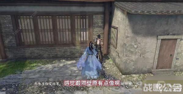 逆水寒手游歧路难返任务怎么做 歧路难返任务完成攻略