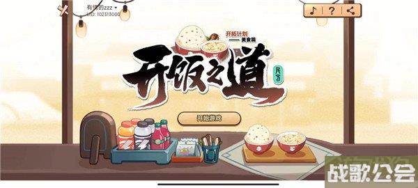 星穹铁道1.2版本能攒多少抽 全部星穹计算