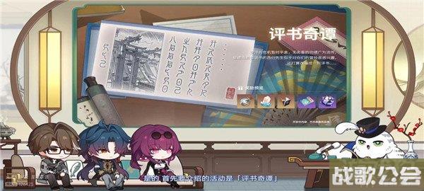 星穹铁道1.2版本能攒多少抽 全部星穹计算