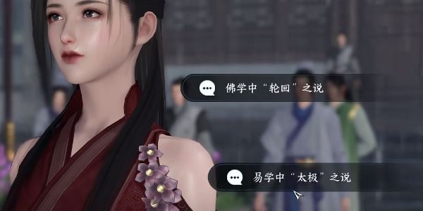 逆水寒手游平天之道怎么做 任务流程一览