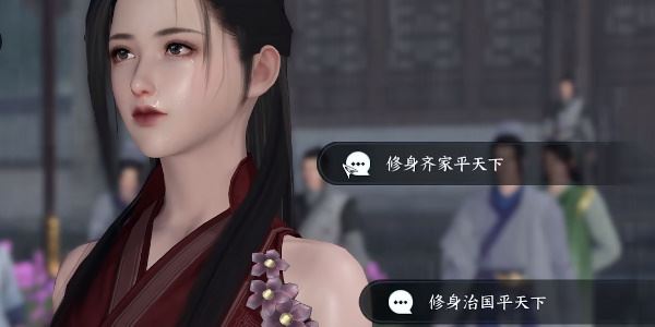 逆水寒手游平天之道怎么做 任务流程一览