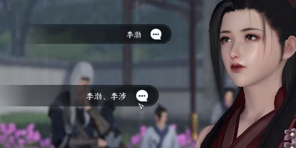 逆水寒手游平天之道怎么做 任务流程一览
