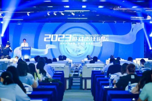 网龙获评2022-2023中国游戏相对突出企业