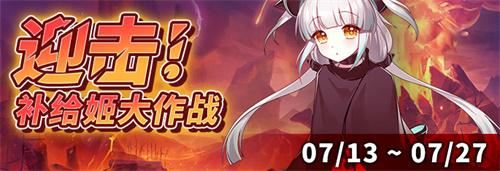 拂晓列加杜阵营角色登场 通晓天机的逆行者