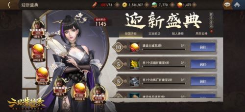 公测倒计时1天 《三国诛将录》预下载开启！