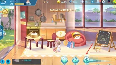 qq飞车怎么拥有孩子 养孩子方法攻略