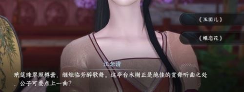 逆水寒手游虹带流霞技能怎么获得